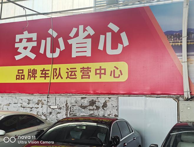 客运汽车经营服务与小微型客车租赁项目介绍